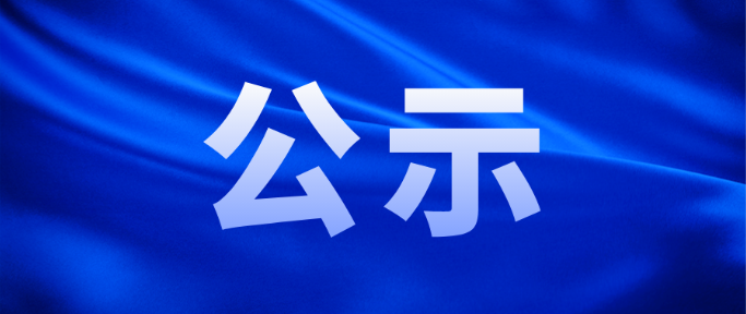 擴(kuò)建年產(chǎn)40萬(wàn)套高性能全鋼載重子午線輪胎項(xiàng)目竣工環(huán)境保護(hù)驗(yàn)收監(jiān)測(cè)報(bào)告